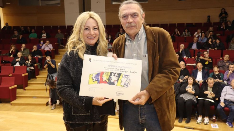 ΕΝΑ ΠΟΤΑΜΙ ΠΟΥ ΛΕΓΟΤΑΝ ΒΑΚΙΡΤΖΗΣ